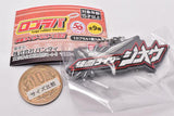 Logo rubber Kamen Rider Series 02 [2.Kamen Rider Zi-O]