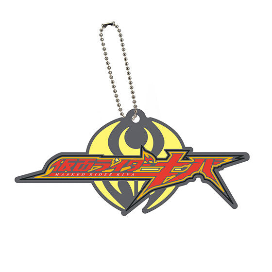 Logo rubber Kamen Rider Series 02 [5.Kamen Rider Kiva]