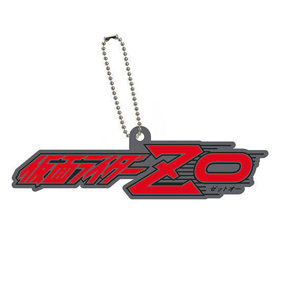 Logo rubber Kamen Rider Series 02 [7.Kamen Rider ZO]