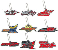 Logo rubber Kamen Rider Series 02 [All 9 type set(Full Complete)]