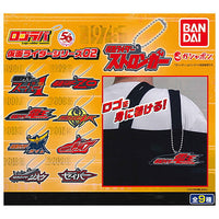 Logo rubber Kamen Rider Series 02 [All 9 type set(Full Complete)]