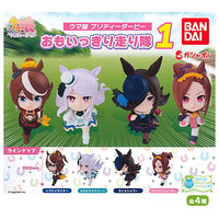 Umamusume Pretty Derby Omoikkirihashiritai 1 [All 4 type set(Full Complete)]