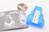 Miffy Narabete! Upright Acrylic mascot [3.Miffy (above the clouds)]