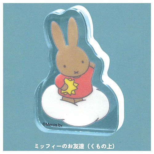 Miffy Narabete! Upright Acrylic mascot [6.Miffy's friends (on the clouds)]