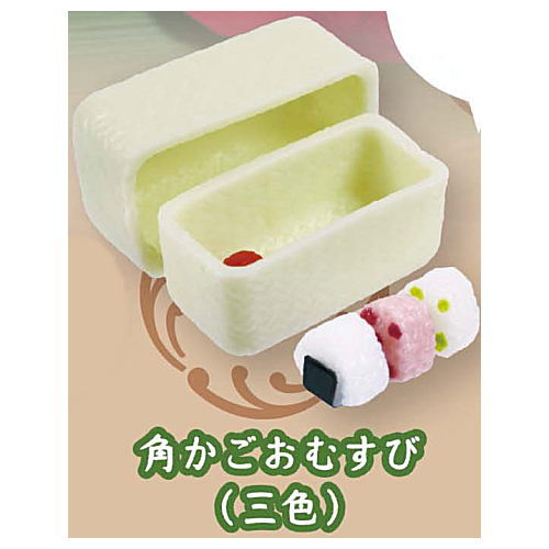 Omusubi mascot Part.4 [2.Kakukago Omusubi (sanshoku)]