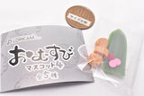 Omusubi mascot Part.4 [5.Sasa Omusubi (yakionigiri)]