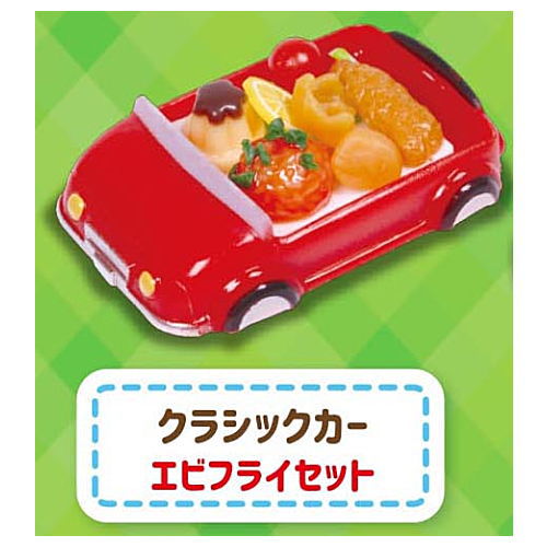 Okosama Lunch Mascot Part.4 [1.Classic car fried shrimp set]