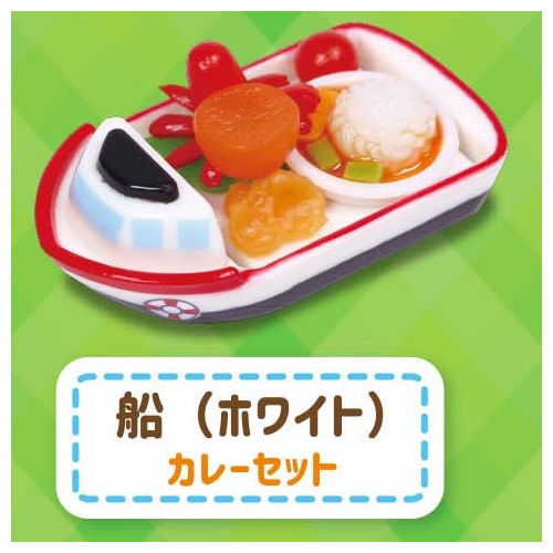 Okosama Lunch Mascot Part.4 [5.Ship (white) curry set]