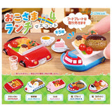 Okosama Lunch Mascot Part.4 [All 5 type set (Full Complete)]