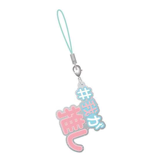 #Hashtag Part.5 [8.#Wagaoshi]