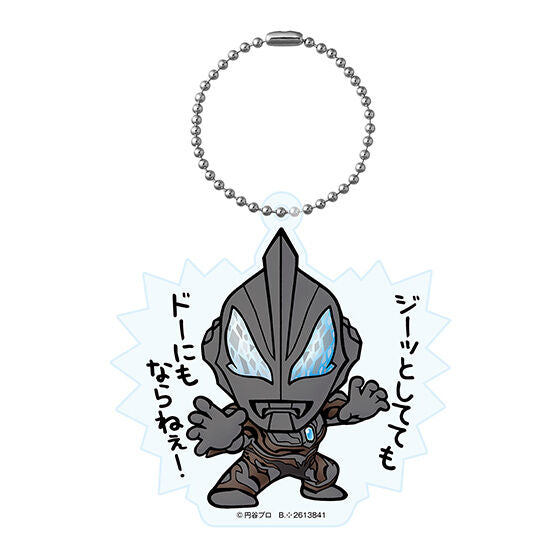 Ultraman Club Acrylic Keychain Part.3 [2.Ultraman Geed (Luminous version)]