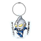 Ultraman Club Acrylic Keychain Part.3 [3.Ultraman Cosmos (Normal version)]