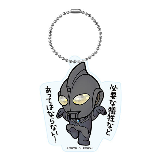 Ultraman Club Acrylic Keychain Part.3 [4.Ultraman Cosmos (Luminous version)]