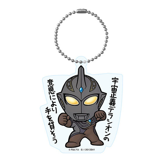 Ultraman Club Acrylic Keychain Part.3 [6.Ultraman Justice (Luminous version)]