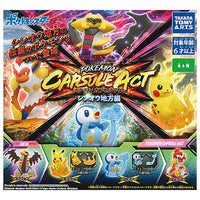 Pokemon Capsule Act Sinnoh Region Edition [All 4 type set(Full Complete)]