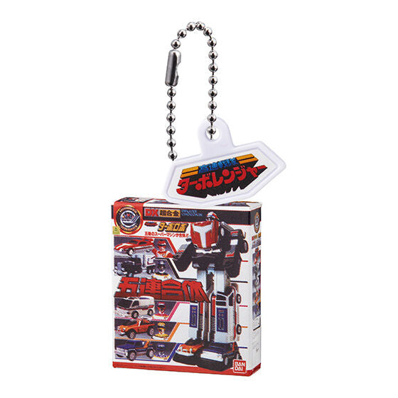 Super Sentai Series DX Robo Package Charm Part.3 [1.Turbo Robo]