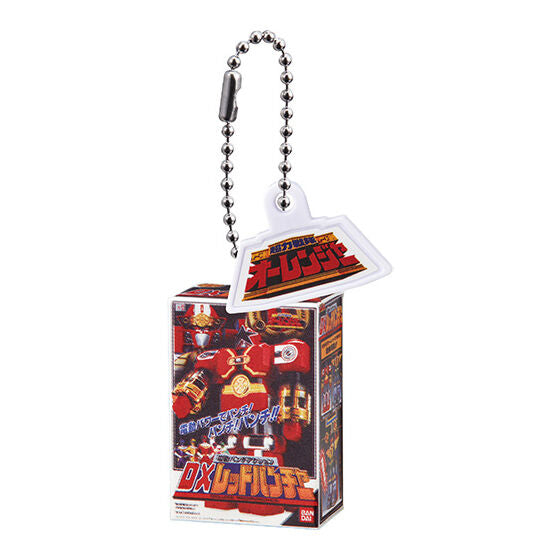 Super Sentai Series DX Robo Package Charm Part.3 [6.Red Puncher]