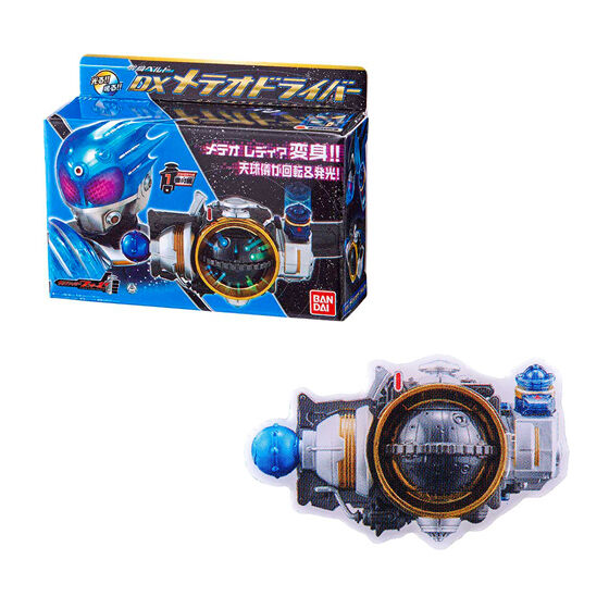 Kamen Rider Series Transformation Belt Pins Collection Part.5 [3.Meteor Driver]