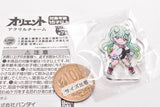 Orient Acrylic Charm [3.Tsugumi Hattori]