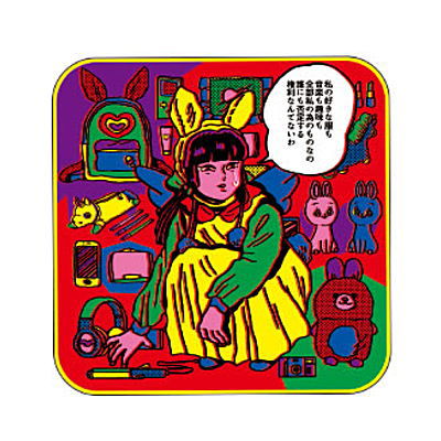 Chiaki Harada Yoikonotameno Odekake Collection [4.Handkerchief B]