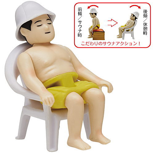 People in the sauna Figure mascot [1.Sauna boys]