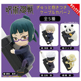 Jujutsu Kaisen Gyutto Dakitsuki Cable Cover Part.2 [All 5 type set(Full Complete)]