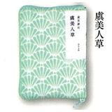 Kadokawa Bunko x Kamawanu Paperback Book Pouch Collection Natsume Soseki [3.Gubijinso]