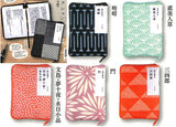 Kadokawa Bunko x Kamawanu Paperback Book Pouch Collection Natsume Soseki [All 6 type set(Full Complete)]