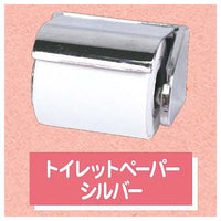 The Paper Part.10 [1.Toilet paper silver]