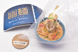 Panda's ana Yumen [5.Curry Udon Yumen]