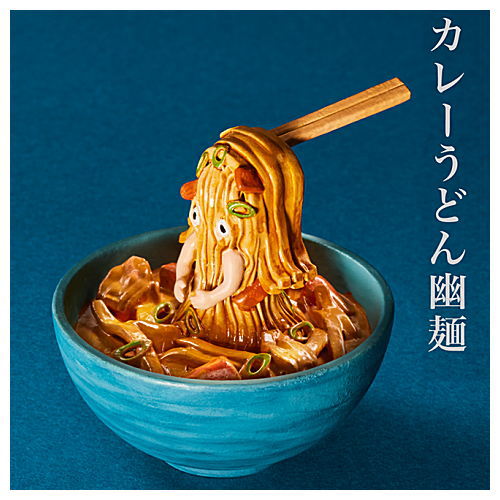 Panda's ana Yumen [5.Curry Udon Yumen]