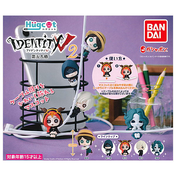 Hugcot Identity V Part.2 [All 5 type set(Full Complete)]