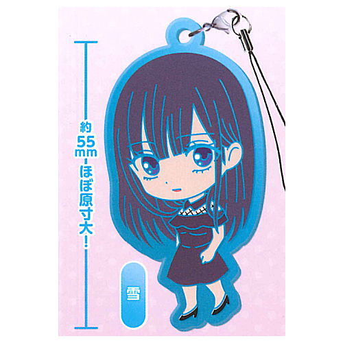 Ashita, Watashi wa Dareka no Kanojo Capsule rubber strap vol.1 [1.Yuki]