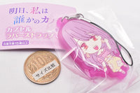 Ashita, Watashi wa Dareka no Kanojo Capsule rubber strap vol.1 [2.Rina]