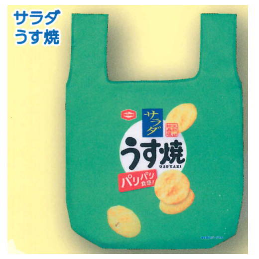 Kameda Seika Eco Bag [3.salad Usuyaki]