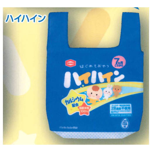 Kameda Seika Eco Bag [5.HaiHain]