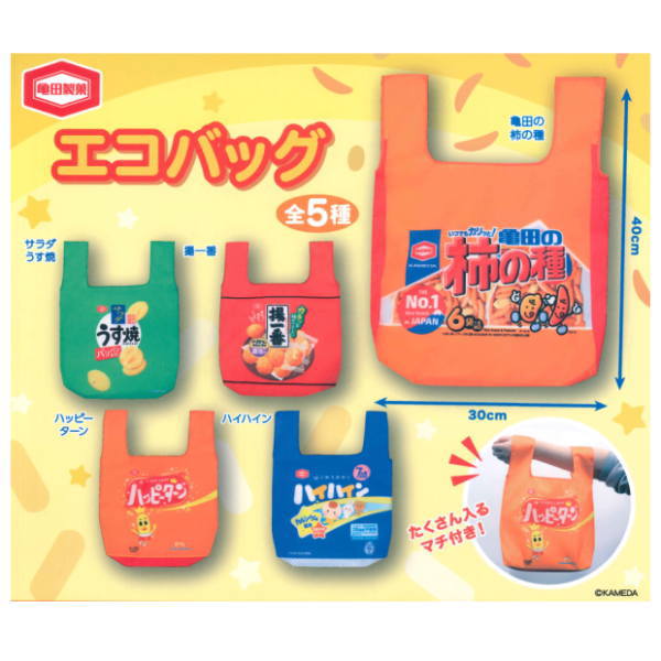 Kameda Seika Eco Bag [All 5 type set(Full Complete)]