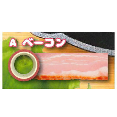 Anything Western food! Bacon masking tape [1.Bacon]