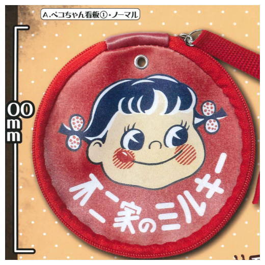 Peko chan retro signboard pouch [1.Peko chan signboard 1 / normal]