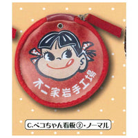 Peko chan retro signboard pouch [3.Peko chan signboard 2 / normal]