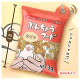 Aicho Food Shakashaka Charm [1.White sparrow]