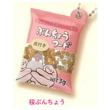 Aicho Food Shakashaka Charm [2.Sakura sparrow]