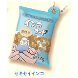 Aicho Food Shakashaka Charm [5.Budgerigar]