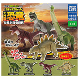 Gacha Action THE Dinosaurs A Faraway Time [All 4 type set (Full Complete)]