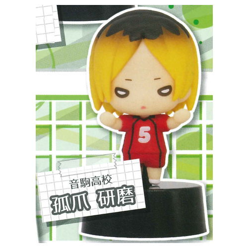 Haikyu!! Nitotan Figure Mascot Setter hen [3.Kenma Kozume]