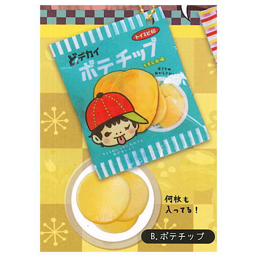 Super real! Miniature candy mascot Part.5 [2.Pote chip]