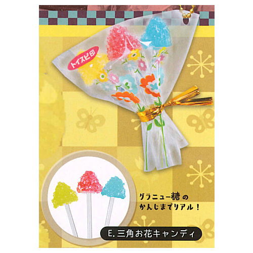 Super real! Miniature candy mascot Part.5 [5.Sankakuohana candy]