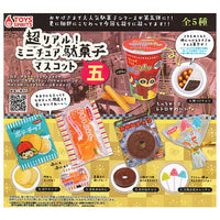 Super real! Miniature candy mascot Part.5 [All 5 type set (Full Complete)]