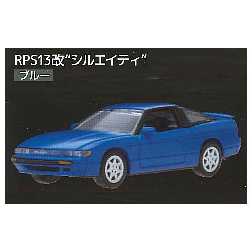 C Car Craft RPS13 Kai Sileighty & S13 Kai One Beer Edition [1.Sileighty Blue]