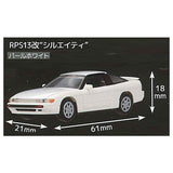 C Car Craft RPS13 Kai Sileighty & S13 Kai One Beer Edition [2.Sileighty Pearl white]